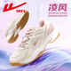 
Huili badminton shoes women's training shoes 2025 new special sports shoes men's summer shock-absorbing and breathable competition shoes Coral Dream - Sakura Powder 1062 37