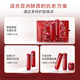 韩束（KanS）红蛮腰水乳化妆品套装保湿补水护肤品礼盒七夕情人节礼物送女友 【次日达】水80ml+乳80ml