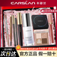 Carslan Makeup Set Gift Box Cosmetic Set Complete Beginner Set Christmas Birthday Gift for Girlfriend Celebrity Beginner 5-piece Set (Recommended)
