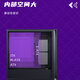 先马颜之神mesh 台式机电脑机箱玻璃侧透ATX防尘散热M-ATX机箱 方格网孔/360水冷/12风扇位/三面防尘 颜之神mesh（白色）