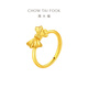 Chow Tai Fook bow solid gold ring (labor cost 260) No. 13, about 1.4g F231897