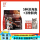 Building Blocks Restaurant's five deep-sea fish full-price freeze-dried cat food, adult cat food, kitten food, fattening cat food, and main food for gill cats. Building Blocks Restaurant's upgraded cat food 2.5 Jin Jin equals 0.5 kg