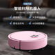 
Midea Intelligent Sweeping Robot Fully Automatic Sweeping and Mopping Three-in-One Silent Low Noise Household Cleaning Floor Wiping Machine Black Ultimate Edition