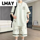 LMAY凌越男装店2025夏季休闲运动套装男士百搭两件套 白色(YYW6195) M (90-110斤)