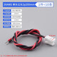 HY2.0mm terminal wire spacing 2.0mm 26awg color single-head electronic wire with lock connector 26AWG single-head male 2p200mm (10 pieces) No Specifications