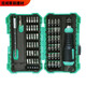 
Pupan 57-in-1 multi-function screwdriver set one-shaped cross household mobile phone computer repair screwdriver set SD-9 9857M