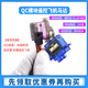 
sg90/5010 mg90s mg995/996R servo helicopter 9g remote control aircraft motor fixed wing aircraft model sg92r SG90 two + two degrees of freedom servo bracket