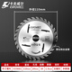 Kraftwell cutting blade woodworking saw blade circular saw blade table saw blade wood saw blade cutting blade woodworking cutting blade 4 inches * 30 teeth medium carbon steel CU3661