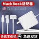 MI苹果笔记本Mscbook air/pro电脑充电器磁吸通用Type-C电源适配器 70W 充电头【不配线】质保5年换新