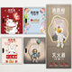 Fire Hydrant Stickers Decoration Fire Hydrant Stickers Creative Fire Pills Seal Stickers Fire Extinguisher Beautify Meter Box 9734 Extra Large = 56 Width 106 Height + 56 Width 50 Height