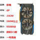 MSI (MSI) GTX950 2G/960 4G/1050TI 4G/750TI COMPUTADOR GAMING CARNA INTEGENS