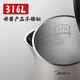 Midea Electric Kettle Hogar de doble capa Anti-scalding Automático Electric Electric Haverla sin costura All-Steel Grado 316 Acero inoxidable Hervir la oficina Botella de la oficina de la oficina de la altura del hervidor 1.5L Capacidad MK-SEK1503
