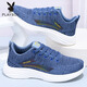 Playboy (Playboy Physical) zapatos para hombres zapatos de malla zapatillas de zapatillas livianas zapatos de carrera transpirables zapatos casuales zapatos de verano zapatos para hombres lz1699 azul oscuro 41