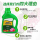 Gardening concentrated flower nutrient solution universal multi-functional organic fertilizer to promote the growth of plants and flowers and improve the soil 2 large bottles of 1000ml + supplementary nutrition + special benefits