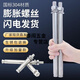 Jingbicheng 304 stainless steel extended expansion screws extra long ceiling expansion bolts clothes drying rack screws extended M10*400 (5 pieces)
