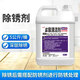 Industrial hydrochloric acid cleaning agent, toilet floor tiles and wall tiles, powerful gold descaling and rust removal agent, high concentration acid solution 50Jin Jin is equal to 0.5kg in a large barrel