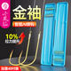 Xiaofengxian's finished sub-thread, double hooks, finely tied fish hooks, gold sleeves, strong pulling force, mainly for crucian carp, black pit competition, high sensitivity hooks, gold sleeves with thorns (hook 3/5, thread 0.6/0.8), new 40 pieces