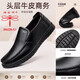 Dragonfly Brand Herrenschuhe 2025 Herbst neue Top-Layer-Kuhlattenschuhe für Männer weicher Sohle atmungsaktiv nicht rutschloser Vaters Schuhe 6627 Schnürung [schwarz] Cowhide-Schuhe 42 (Standard-Lederschuhgröße)