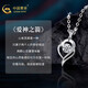 China Gold (CHINA GOLD) Cupid's Arrow PT950 Platinum Necklace Women's Light Luxury Clavicle Chain Wedding and Birthday Gift for Girlfriend and Wife Platinum Pendant + Free Silver Chain + Medium Gold Gift Box