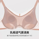 爱慕内衣女春夏轻薄透气大胸显小饱满包容文胸AM11A751 85D