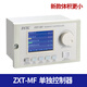 ZXT-B-600/1000 automatic tension controller Zhongxing fully automatic tension magnetic powder tension controller independent controller ZXT-MF new model is smaller in size