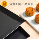 三能（SANNENG）商用大烤盘 面包店烘焙烤箱不沾大烤盘蛋黄酥月饼烤盘60*40cm 铝合金冲孔烤盘(不沾)|SN1526