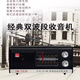 Original de Junheya adecuado para la tarjeta de luz roja de Shanghai Radio 753F Modelo de carga retro antiguo para personas mayores con dos olas de voces. Yima 753F Estándar + 2 Gran número 1 Batería