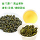 平茗 台湾茶叶礼盒装原产高山茶冻顶乌龙茶阿里山梨山茶茗新茶送礼人 A清香台湾高山茶 320克 * 1盒