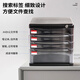 得力（deli）四层带锁文件柜 办公桌面带索引标签可视抽屉式收纳文件柜 黑色 9794