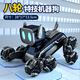 Xulin Deutsche Brand Roboterhund Smart Ai Roboter Geste Fernbedienung Kinderspielzeug 2025 Schwarze Technologie Achtrad Stunt [Blau und Schwarz] Griff Standard Single Electric