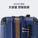 爱华仕（OIWAS）【送货上门】【累计771.8万+元】爱华仕行李箱20寸小型登机箱男24 黑色 28寸【适合7-10天】OCX6623扩容