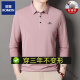 Romon Langarmed T-Shirt für Herrenfärben Frühling und Herbst Dünne mittlere Baumwoll-Lohr-Revers-T-Shirt-Top-Basis-Polo-Hemd Antibakterien-High-End-Marke 6625 Bohnengrün + International + High-End-Marke 4xl 190 Vorschläge 180-200 Jin [Jin gleich 0,5 kg] + High-End-Brand-Brandmarke Brandmarke Marke High-End Brand Brand.