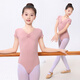 
Guniya children's dance practice suits for girls professional dance suits for Chinese dance dance skirt