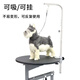 Wenzhi pet grooming fixed lanyard sling accessories cat and dog scissors shaving holder grooming table bathing wire hanging rope universal cat and dog grooming sling*30Jin Jin is equal to 0.5 kg
