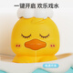 Maibes baby electric shower water spray toy duck baby bathing artifact play bathtub water play water toys for boys and girls