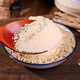 Allgemeine weiße Blume Salvia Salvia Pulver Sanyuan Pharmazeutische Shandong Laiwu Weiße Blume 15-jährige weiße Blumen Salvia Pulver kaufen 1+1 [2 Dosen]