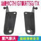 Yusenyi eignet sich für die Frontplatte des Howo T5G/TX Air Spring Bracket Shandka C7H/G7 Spring Bracket -Sitz. Der Hauptfahrer links ist 5009