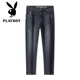 Playboy (PLAYBOY) high-end jeans men's summer trendy brand slim straight long pants men's 2026 spring and autumn new stretch casual pants 7607-2 haze blue 28 2 feet 1