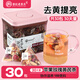 Голова старой долины Apple Astragalus rose чай Red Date Wolfberry No Makeup Water Codonopsis Polygonatum Женщины не ложится в лозу поздни