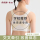 Yu Zhaolin girls sports bra development period high school students bra teenagers junior high school students girls big children vest girls
