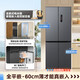 Midea Refrigerator 457 75.3cm wide 60cm ultra-thin flat embedded first-class energy efficiency air-cooled frost-free cross door four-door household odor-free large-capacity refrigerator subsidy discount 15% full space PT odor-free MR-457WUSPZE Sky Gray