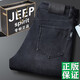 Jeep Spirit 1941 Jeep Herren Jeans fallen dick, gerade lockere lockere, tiefe leichte luxuriöse High-End-High-End-Hose Schwarz und Grau-679 dickes Modell 29 Taille 2,2 Fuß