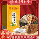 Peking Tongrentang Grüne Qianliu Maisschal Maulbeerblatt Tee mit Weißdorn Teebeutel machen Tee mit Wasser und Blutzucker Mais-Schaltee für ältere Menschen und ältere Menschen [Erste Versuch, Erlebnis Pack] 1 Box 40 Packs