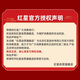 Estrella roja Erguotou estudiante de segundo año Fragant licor 65 grados 500ml*12 botellas Caja entera de grano puro vino de ración de grano