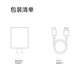 Stiger [PIP TOP] convient au câble de données Huawei Charger Head Type-C à charge rapide MATE70 MATE70 convient à 66W HONNE VIVO Xiaomi Oppo Mobile Phone Pild USB 1,5m Set 丨 Tête de chargement super rapide + 6A Câble de chargement super rapide 25 ans d'équipement supérieur 丨 Santé de batterie optimisée 丨 CHARGEMENT FASS