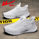 Pull back casual shoes men's rotating button breathable men's shoes running sports shoes men 3205M white 43