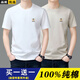 Meloban 100% cotton short-sleeved t-shirt for men 2025 summer T-shirt slim fit versatile half-sleeved bottoming shirt men's trendy white L recommended 120-135 Jin Jin equals 0.5 kg
