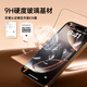 Yise [2025 upgraded version] Applicable to iPhone16ProMax tempered film Apple 16pro mobile phone film 16/15 series plus full screen coverage AR transparent anti-fingerprint film Apple 16Pro [HD film] 2-piece package 2025 upgraded quick sticker box [success rate 100%]