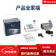 Omron u724j blood sphygmomanometer Atrial fibrillation upper arm electronic blood pressure instrument household large screen blood pressure measuring instrument U734T+246 Omron new atrial fibrillation blood pressure instrument + Omron thermometer 246 flagship blood pressure instrument (upgraded version)