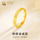 CHINA GOLD 18K gold crushed ice ring for women and men solid ring couple ring Valentine's Day birthday gift for girlfriend and lover 18K crushed ice ring gold about 0.3g ring number 10